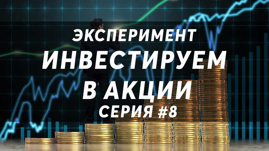 Финансовое планирование: Эффективное управление бюджетом и инвестициями