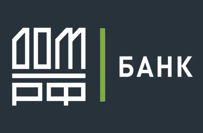 Преимущества выбора Банка ДОМ.РФ для финансовых услуг