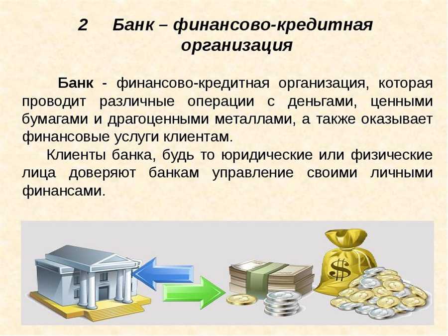 Распределение доходов: как определить приоритеты