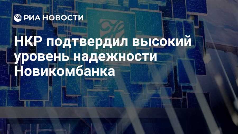 Технологические инновации для обеспечения безопасности клиентов