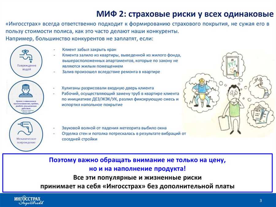 Преимущества инвестиционных продуктов и индивидуальное консультирование