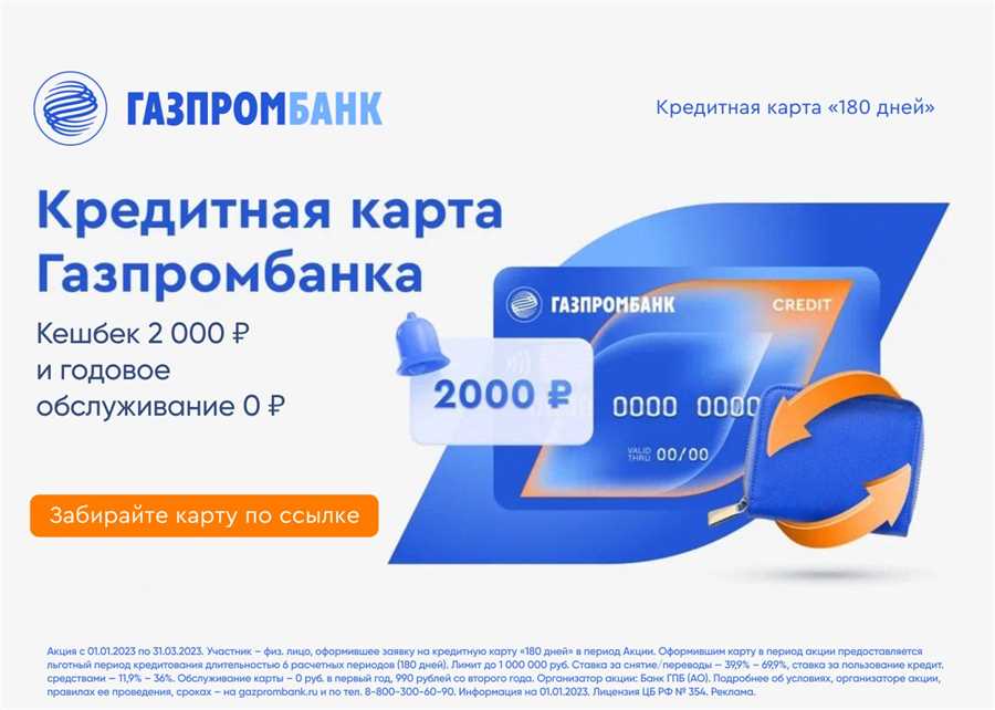 Инновационные кредитные продукты для стартапов