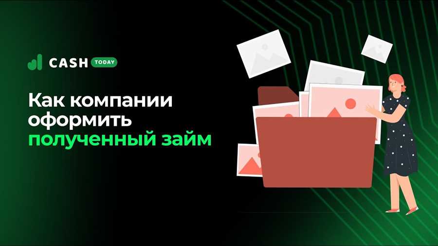 Обратите внимание на процентные ставки