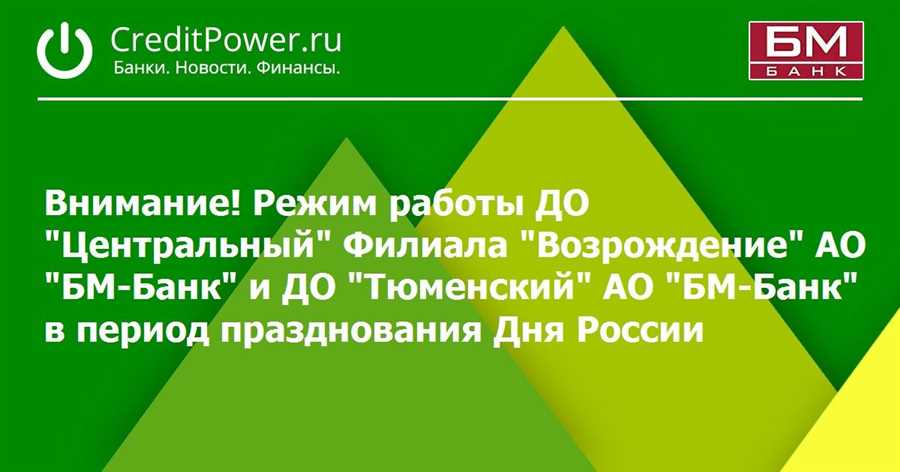 Безопасное использование кредитных карт: ключевые принципы