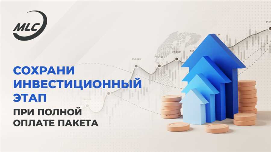 Диверсификация портфеля: ключевой принцип от Финансовой Организации