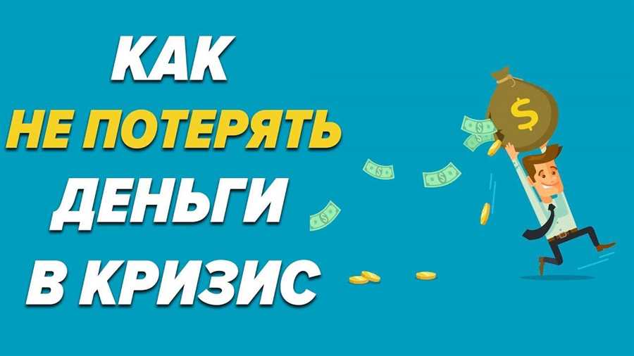 Советы по экономии на повседневных расходах и жизненных нуждах