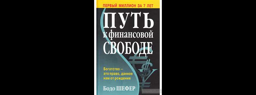 Эффективное управление долгами и кредитами