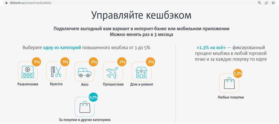 Преимущества для клиентов