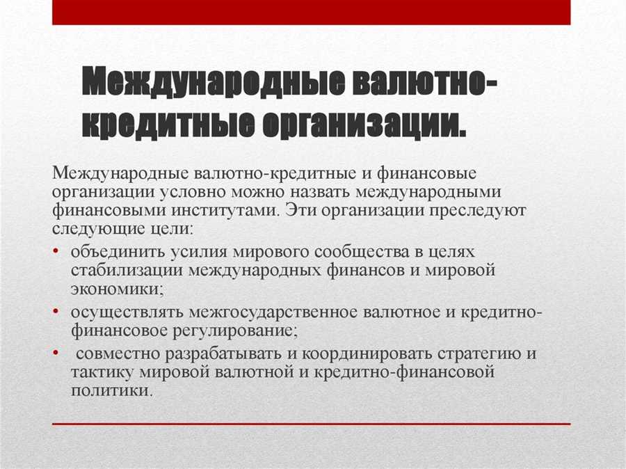 Как обеспечить безопасность своих финансов за границей?