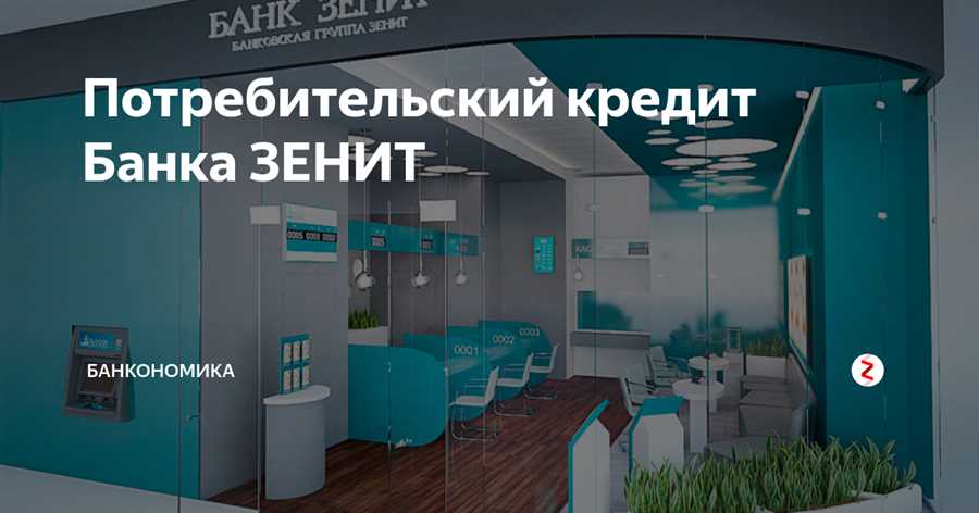 Оптимизация расходов: как уменьшить затраты