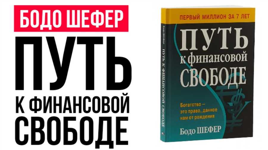 Управление рисками: как минимизировать потери и обеспечить стабильный доход