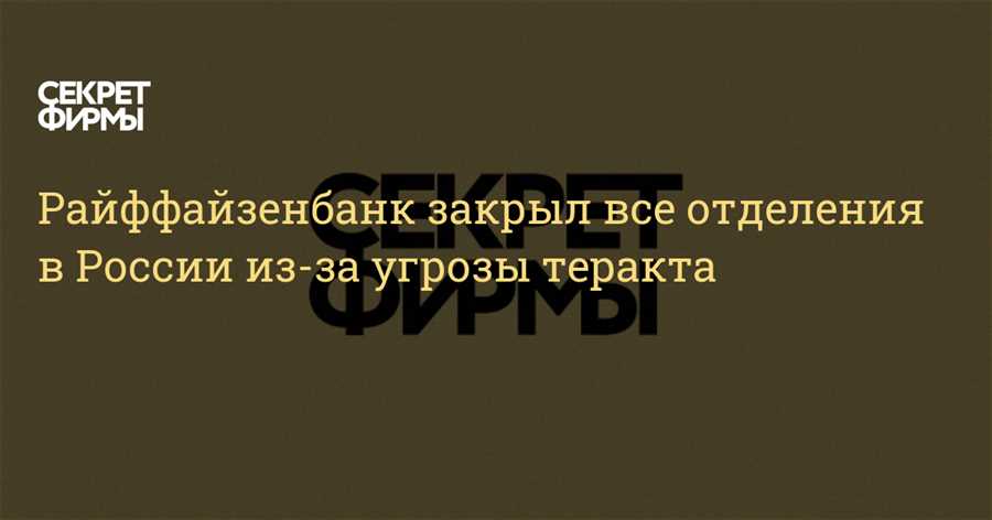 Экологическая устойчивость и социальная ответственность банков